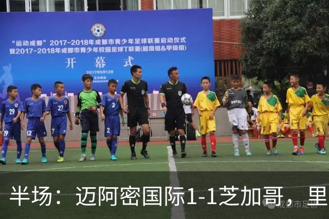 半场：迈阿密国际1-1芝加哥，里奥斯超巨失误送乌龙，苏牙点射