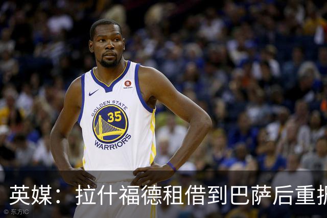 英媒：拉什福德租借到巴萨后重振生涯，如今入选英格兰征战世界杯
