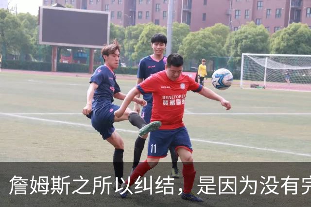 詹姆斯之所以纠结，是因为没有完美的选择