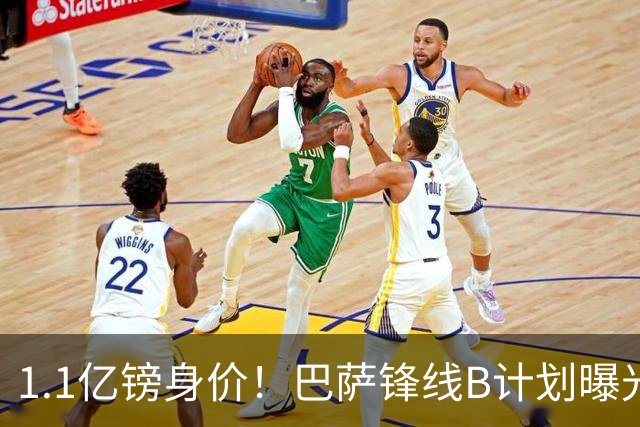 1.1亿镑身价！巴萨锋线B计划曝光：伯恩茅斯20岁小将Kroupi成目标